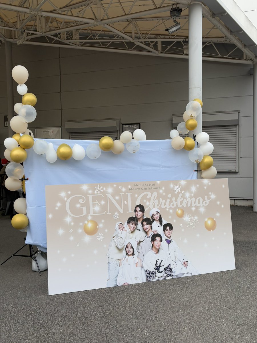 mamangsarang's tweet photo. ㅤㅤ 
GENICと一緒に過ごした2024クリスマス🎄
サンタさんの服着てるGENIC見れてハッピー❤️

#GENIChristmas https://t.co/03lFnJdNQC