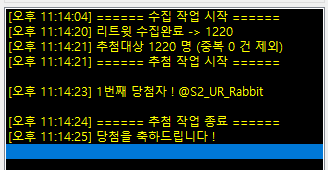 S20S2AL_'s tweet photo. @S2_UR_Rabbit 님 당첨 연락 드립니다 :)
일정 조율을 위해 DM이나 옾카쪽으로 연락 주세요! https://t.co/uOQ1ADZw0Z