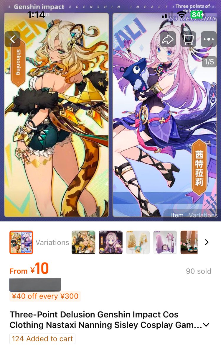 시틀라리 위시리스트에 담아버리기😆
삼망에서 곧 만들겠네용🥳🥳🥳
빨리 만들어줘어ㅓ 4월달 전에 제발😭