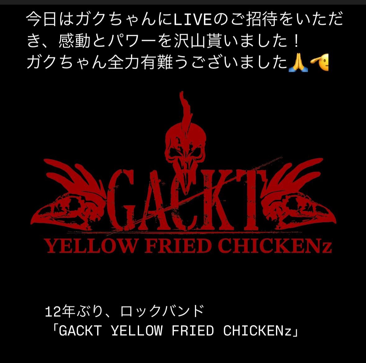 HiroshiYuasa__'s tweet photo. 声も身体も鍛え方が改めて
ハンパないと思わせていただきました！
老いていかない。

#YFCz
#GACKT https://t.co/4B6Y8jZgT8