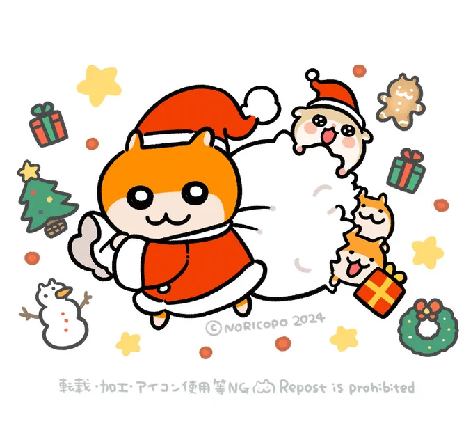 今年描いたイラスト#MerryChristmas #クソハムちゃん 