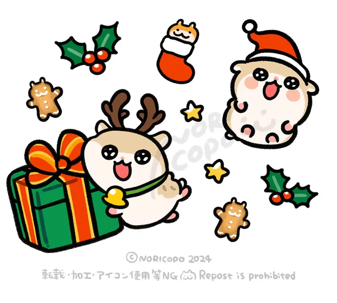今年描いたイラスト#MerryChristmas #クソハムちゃん 