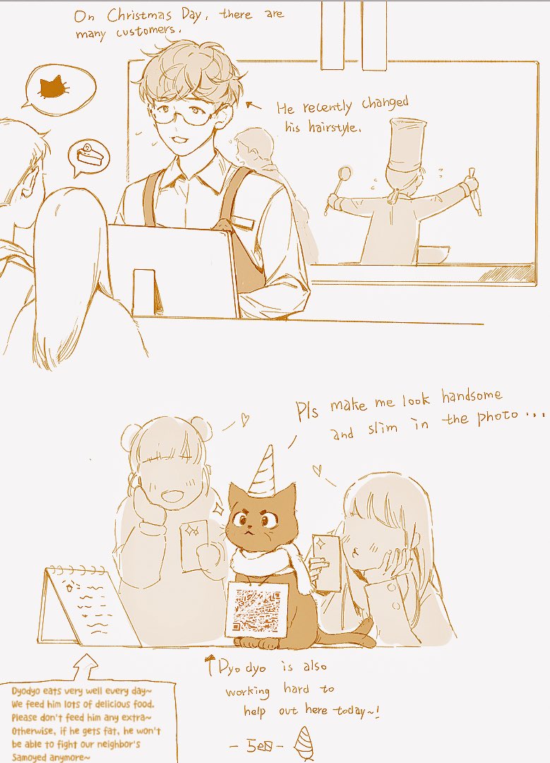 baeksoo. 
After I picked up a magic cat.
2️⃣
 
🎉