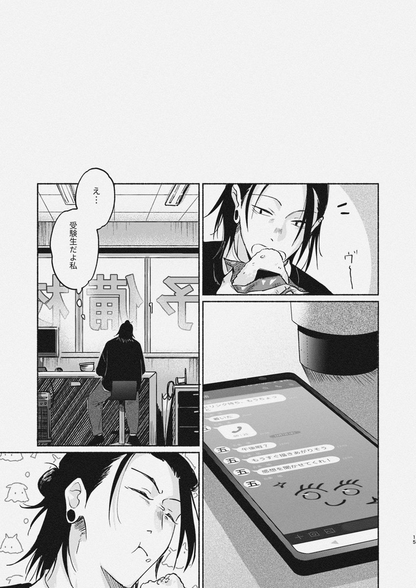 続き>>

https://t.co/ol48Ya77m0 
