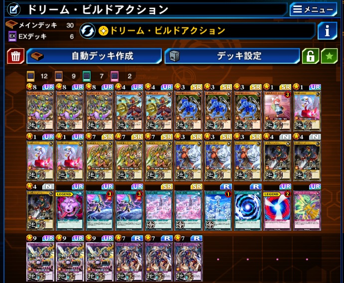 HagiriKon's tweet image. #デュエルリンクス 
配信終了！皆様、対ありでした！
アムネジアと幻竜族のデッキレシピがこちらとなります！ご参考ください！

クリスマスにもいつも通りの配信でしたが沢山来てくれて感謝！体を温めて、皆様よいお年をお過ごしくださいませ！