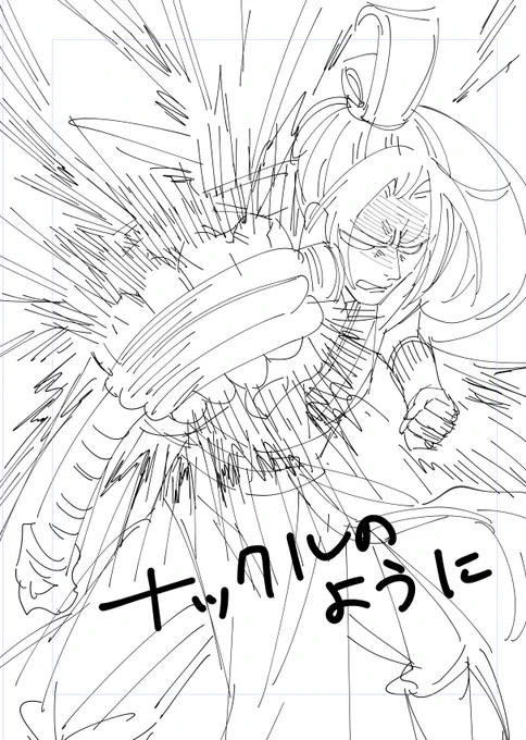 wdkmくんの江澄の紫電の使い方を予想してみました。
たぶん、指輪状態でもナックルになる。 