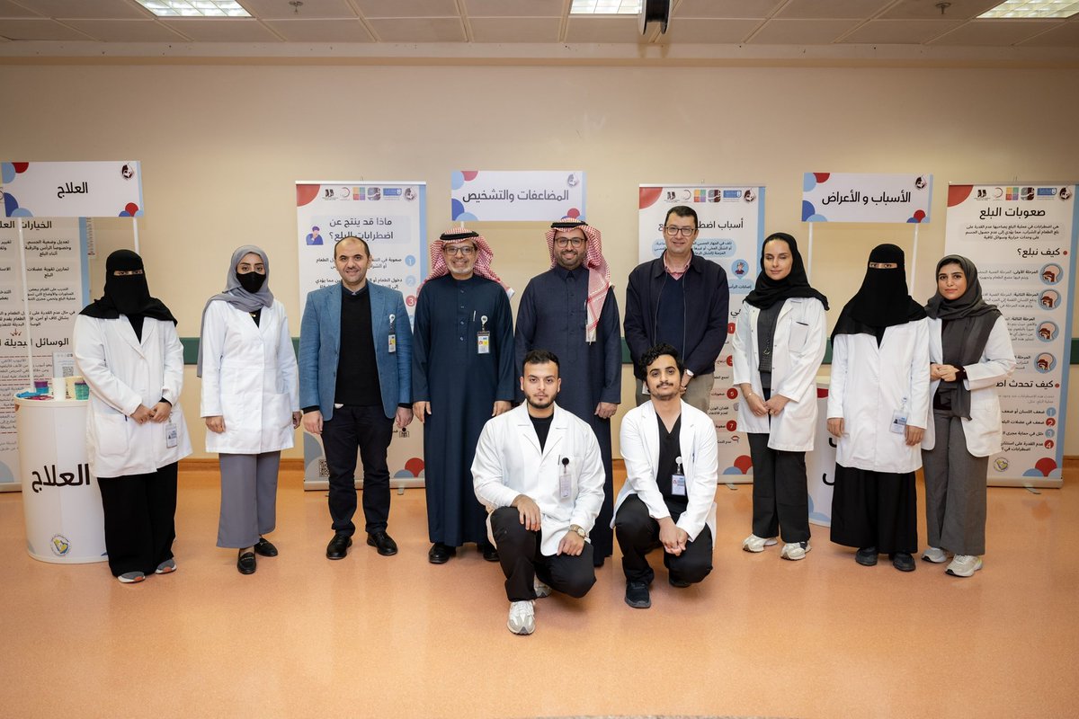 المدينة الطبية الجامعية tweet media