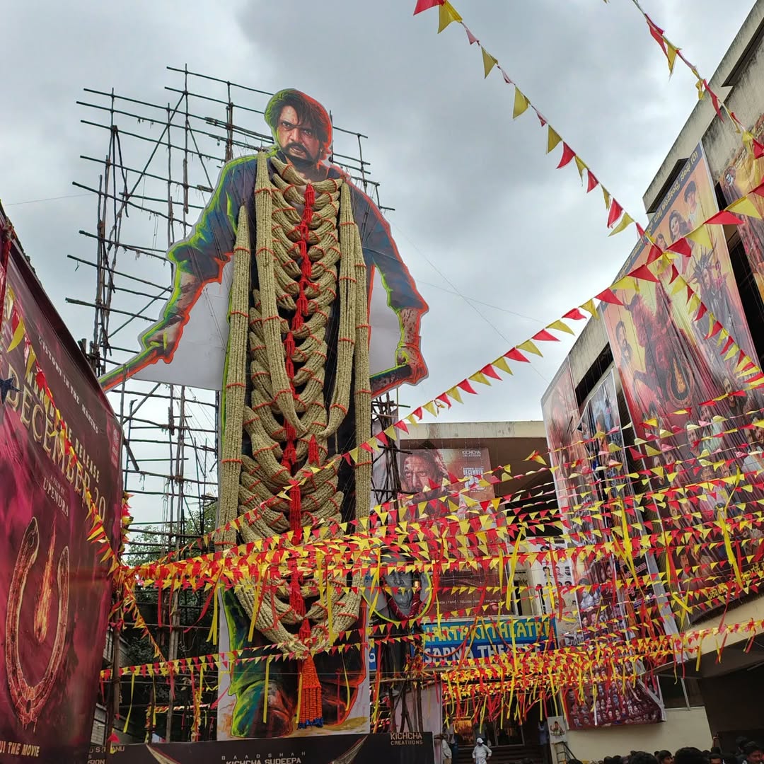ssparishattu's tweet photo. 𝗠𝗮𝘅𝗶𝗺𝘂𝗺 𝗠𝗮𝘀𝘀 𝗠𝗔𝗫..🔥🫶😍

@KicchaSudeep 😎

#MaxTheMovie #MaxMovieOnDec25 #MaxCelebration #KicchaBOSS𓃵 https://t.co/qWb33F1tI7