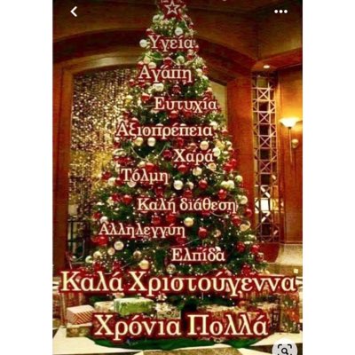 #ΝέαΦωτογραφίαΠροφίλ