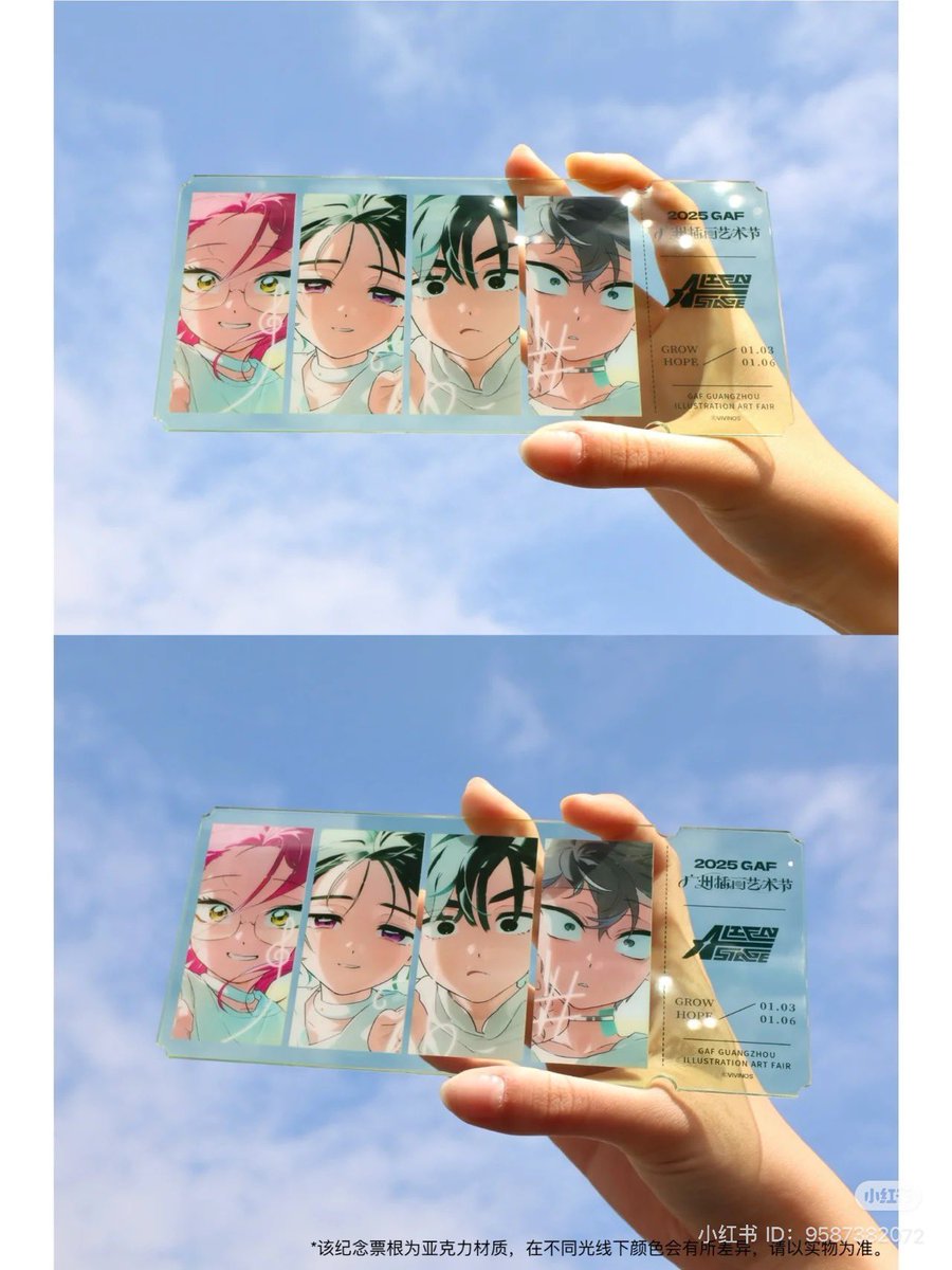 エイリアンステージ ALIEN STAGE gaf 2025 フォトカード alien stage