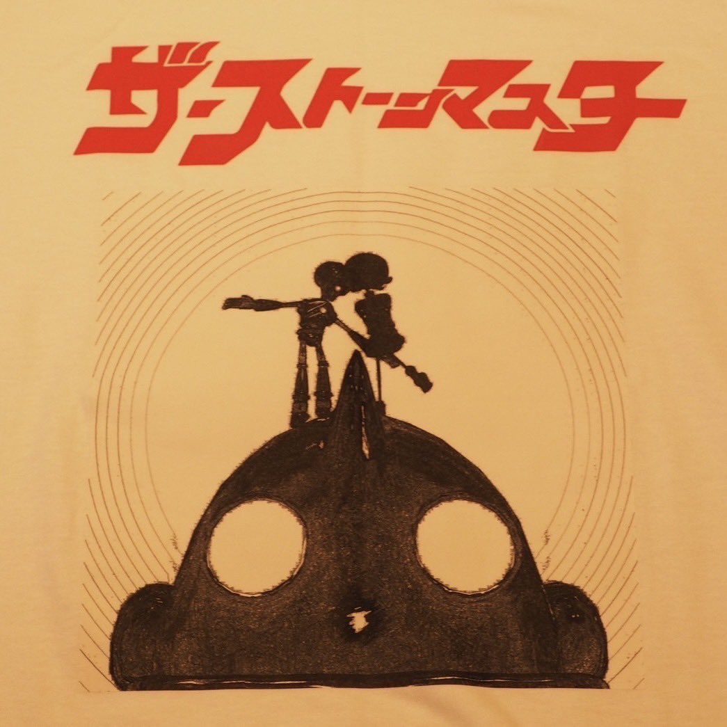 ザ・ストーンマスター tweet media