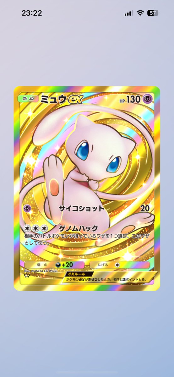 gug_829's tweet photo. 無料パックからこれはあちぃーw https://t.co/sRyT27HHF6
