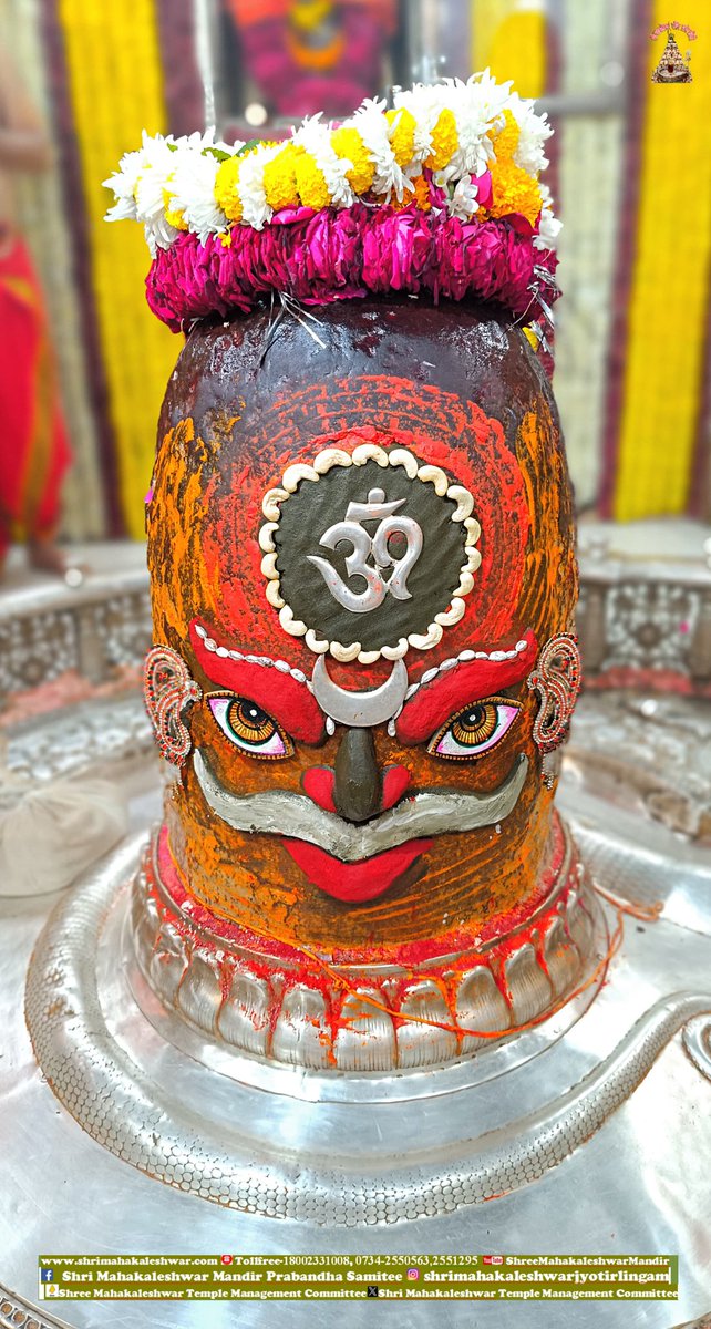 Shree Mahakaleshwar Ujjain (@ujjainmahakal) on Twitter photo 