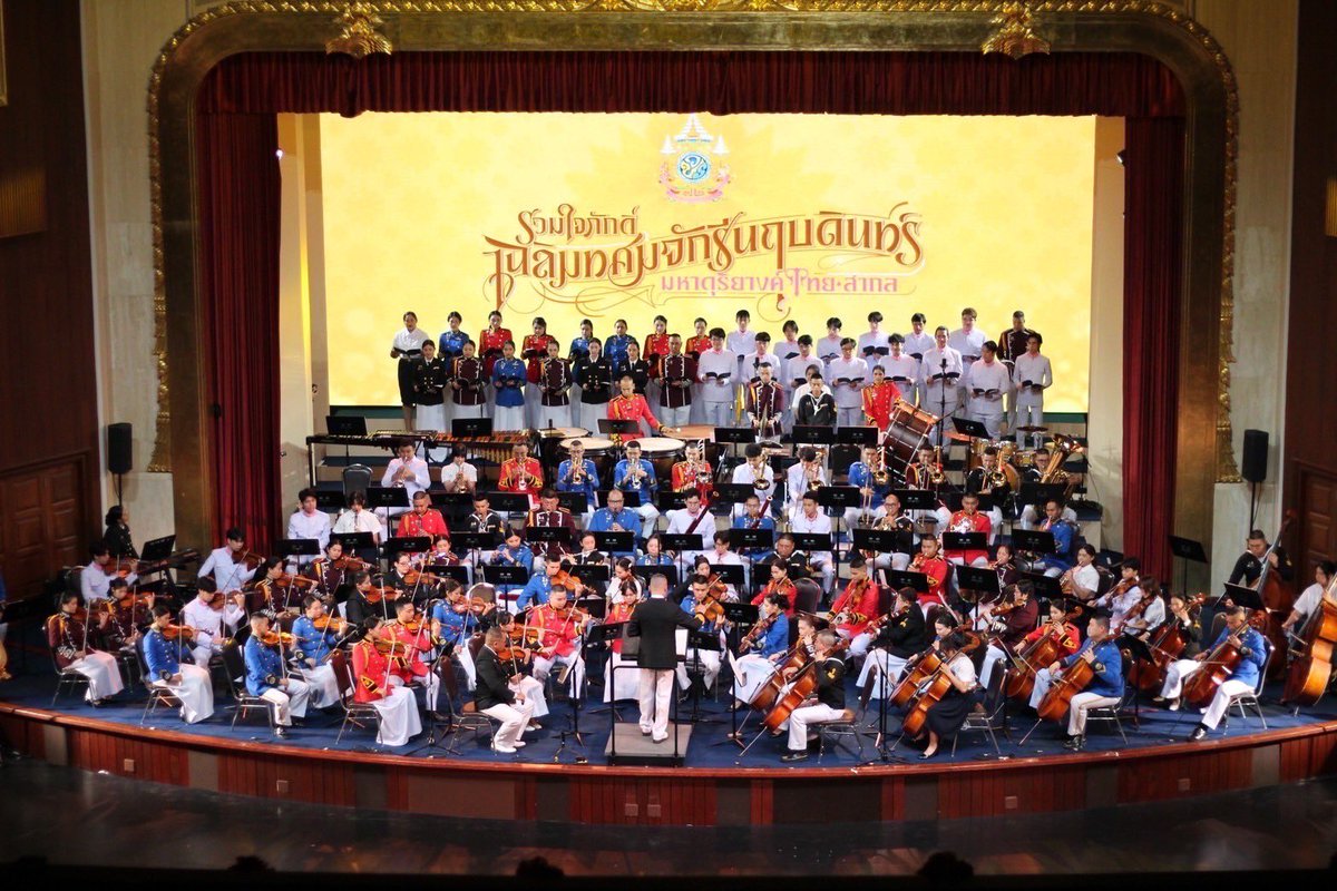 cuchorus's tweet photo. ภาพบรรยากาศขณะวง CU Chorus ขับร้องเพลงในงาน “รวมใจภักดิ์ เฉลิมทศมจักรีนฤบดินทร์ มหาดุริยางค์ไทย-สากล” ณ หอประชุมจุฬาลงกรณ์มหาวิทยาลัย ในวันที่ 22 ธันวาคม 2567💛 https://t.co/xZRWmUIOFp