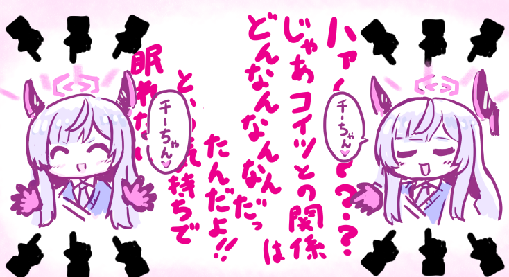 ウタチー過激派 