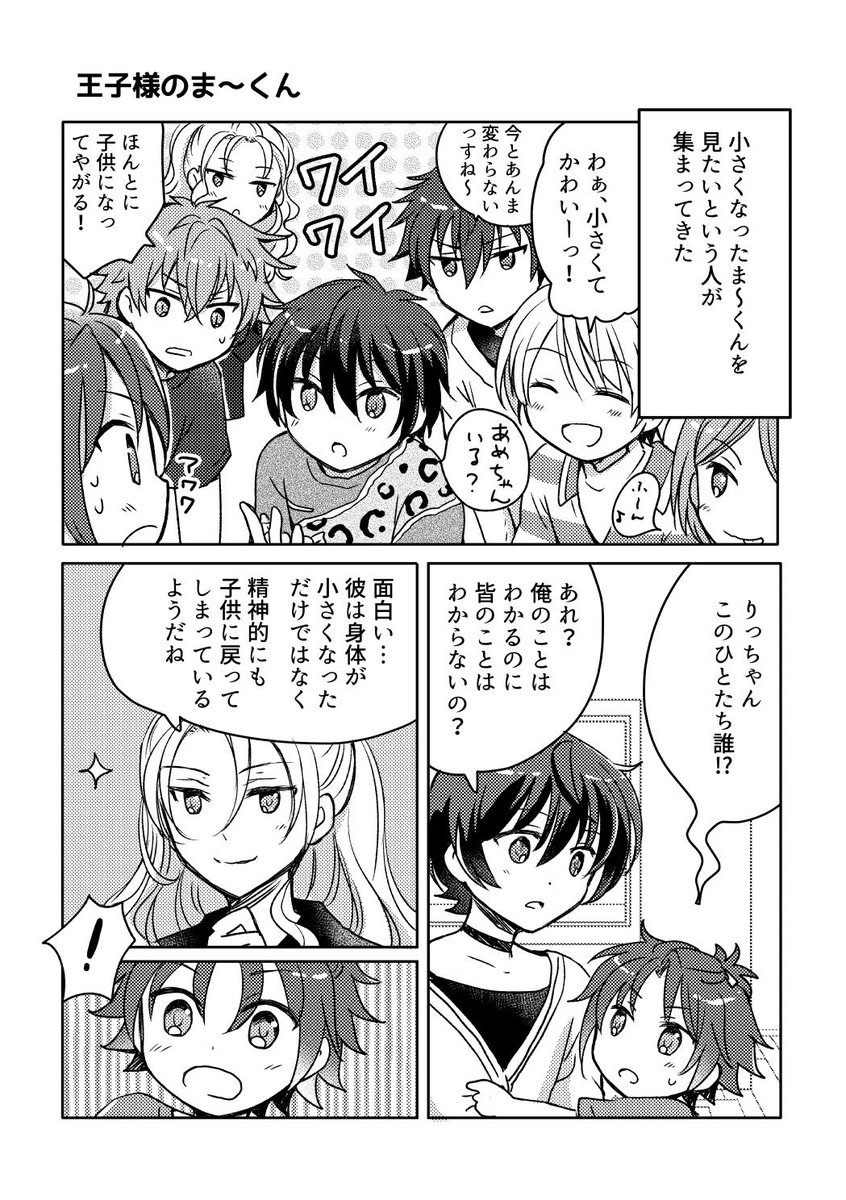 [固定用]
過去のまおりつ本、グッズなどboothに置いています🌷よろしくお願い致します
(受け女体化本もあり)

yukinco for girls https://t.co/Iu1flIZsl1 
