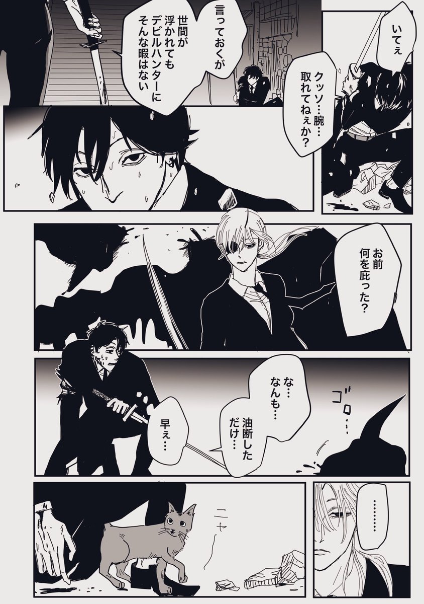 ﾐ‡ｦ tweet media