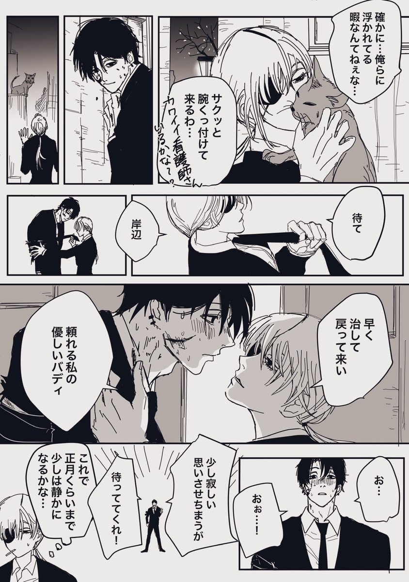 ﾐ‡ｦ tweet media