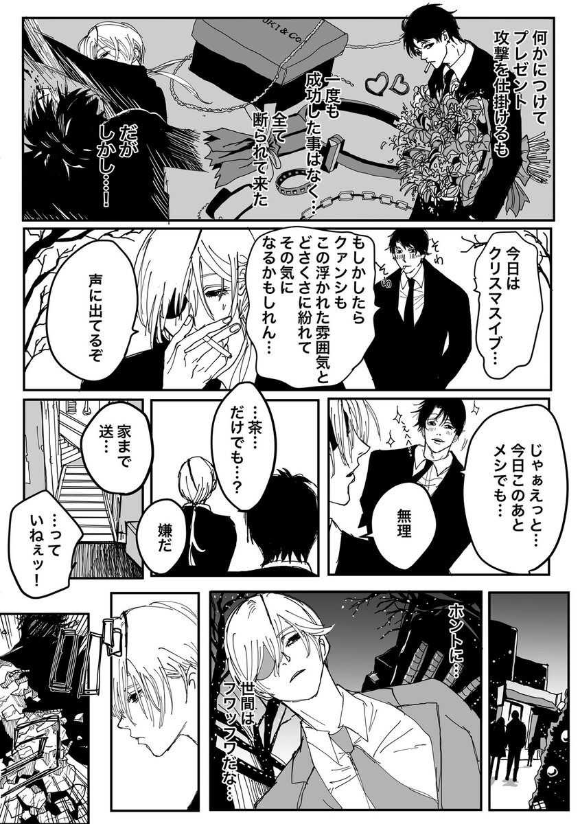 ﾐ‡ｦ tweet media