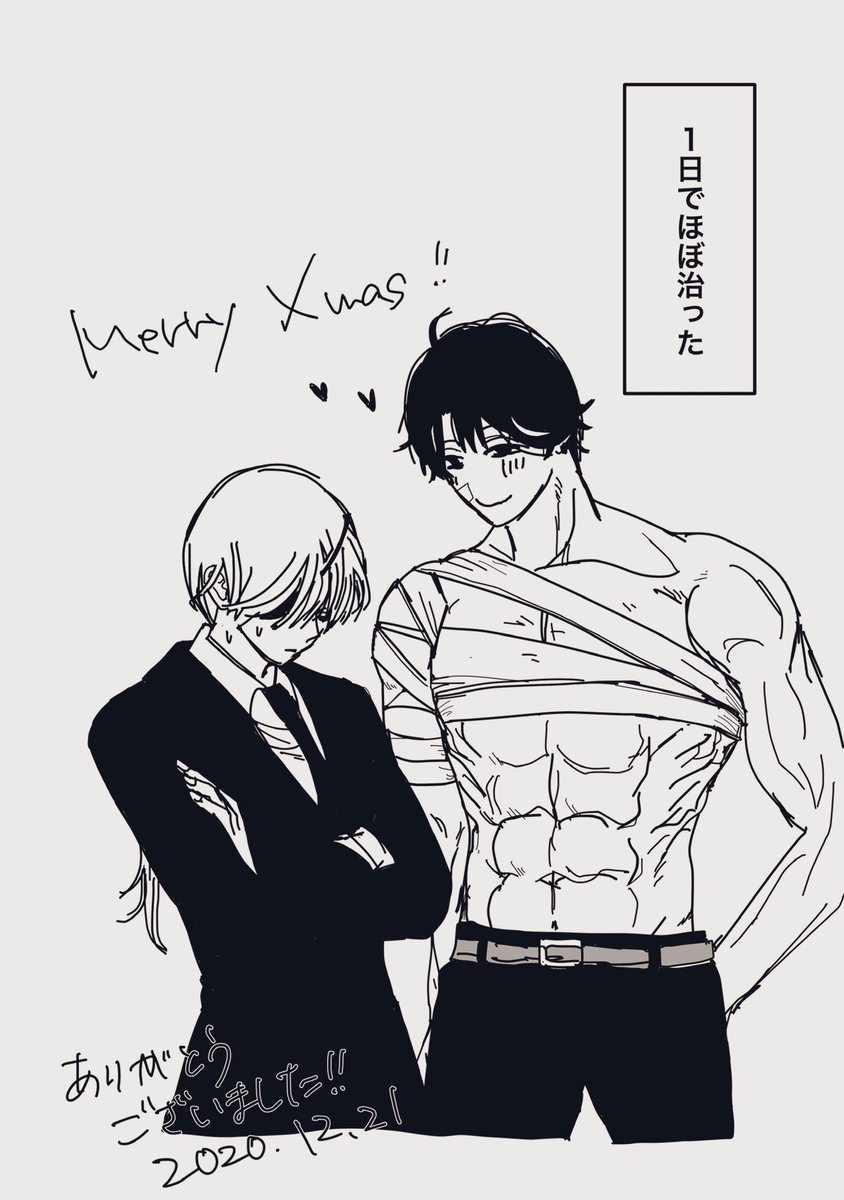 岸ｸｧXmas🎄(再)