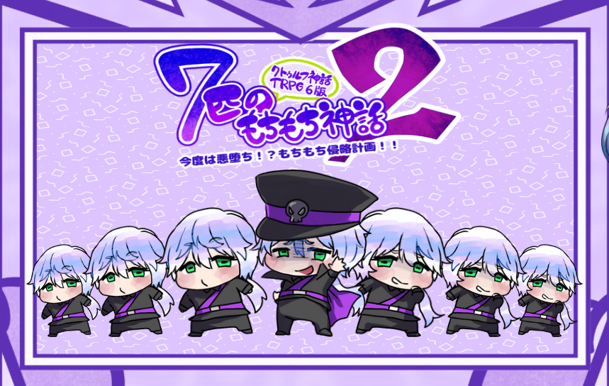 もちもち2連続!!!!楽しかった～～～～～満足しました 