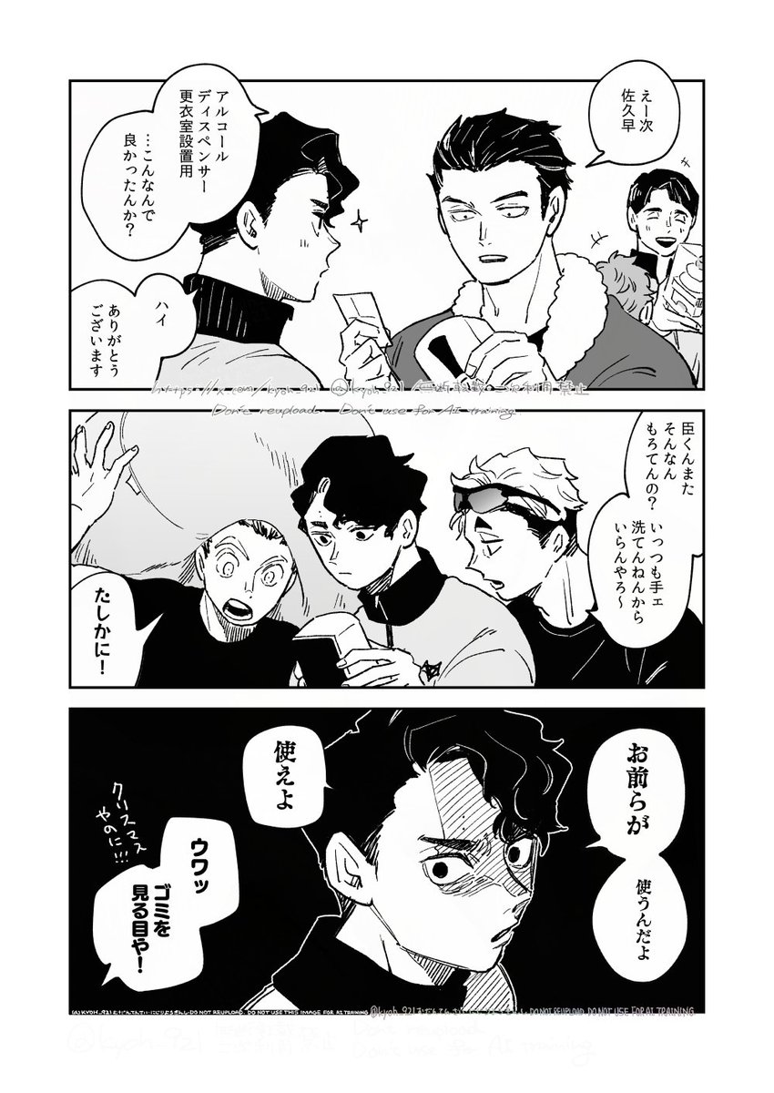 プレゼント 