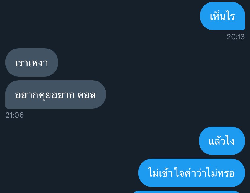 ✭ tweet media