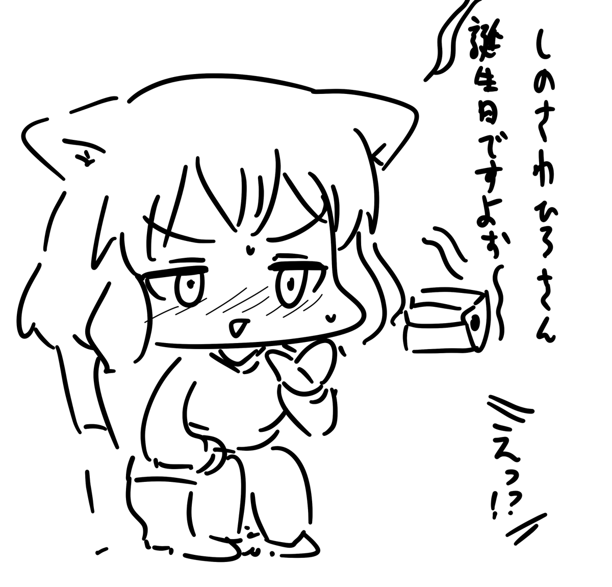 忘年会後のカラオケでやった事思い出した

トイレ行ってたらリーリヤ好きだって会話が外から聞こえたから広さんを布教してた 酔っ払いすぎ 