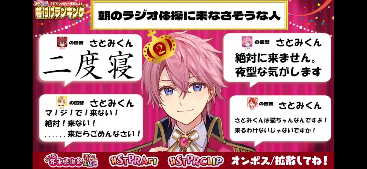 satomimi__'s tweet photo. 俺はSTPRの中で３本の指に入るぐらいしっかり朝に起きてる

ただし俺が行くのはラジオ体操ではない、ジムだ

#STPR100時間リレー生放送 https://t.co/DbUybk53EC