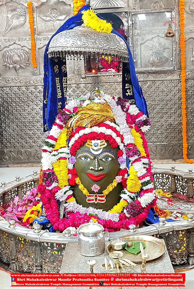 Shree Mahakaleshwar Ujjain (@ujjainmahakal) on Twitter photo 
