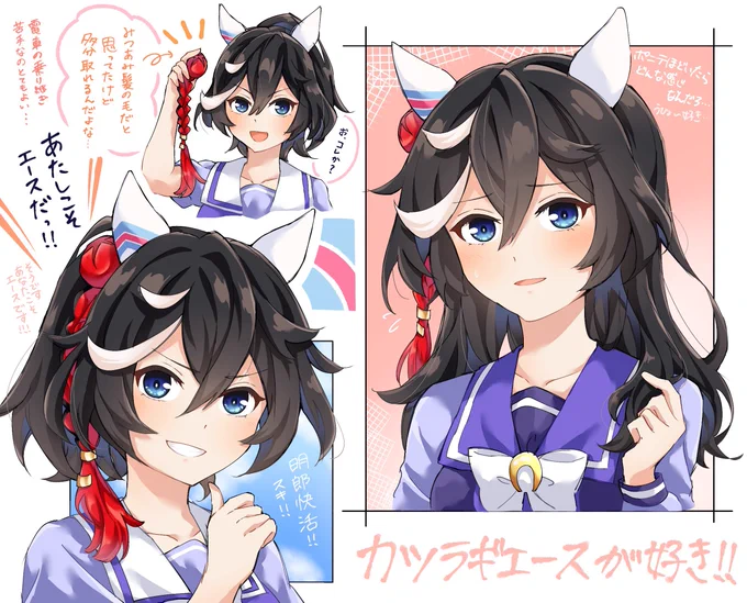 エース新衣装実装ということで、かなり拙いですが昔描いたエースさん再掲 