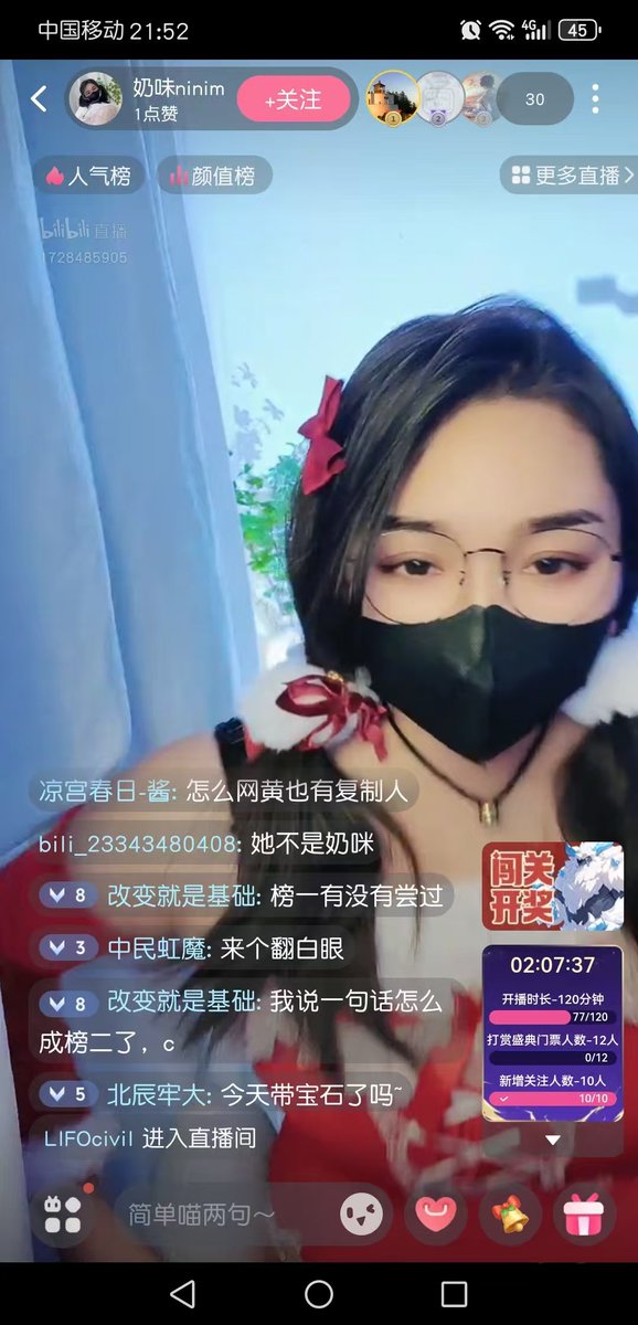 TYDMQ's tweet photo. @Anaimiya2 你在b站都有复制人了 https://t.co/smRzxpuQvC