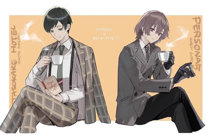 コーヒー好き探偵さん(笑)