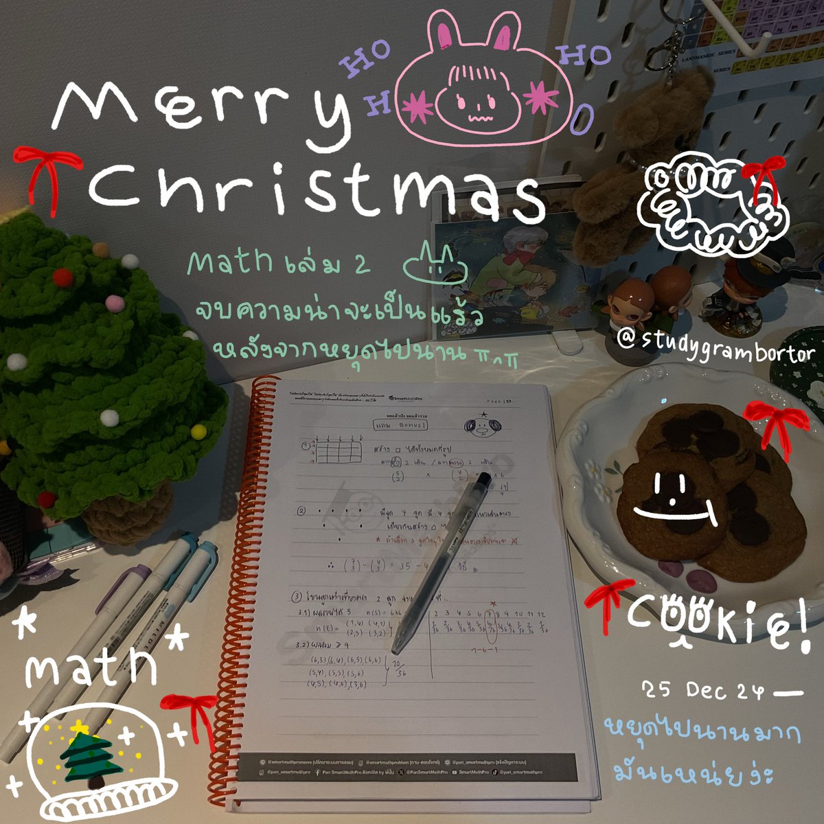 𓇼 #stdygrambortor  🤶🏻⭐️
      25  Dec  24  Merry Christmas nakaa

พี่ไม่เอาไรแล้ว พี่ขี้เกียจ
//คณิตพี่ยุเล่มสองยุคับ เพิ่งจบความน่าจะเป็น ช่วงนี้อากาศหนาว พี่เก้บตัว พี่นอน