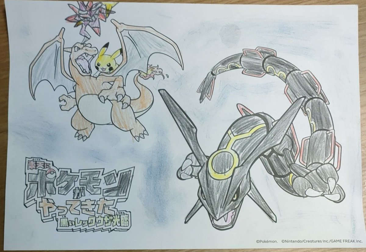 K39Qm's tweet photo. #ポケモンぬりえコンテスト2024 #楽天ブックスCP https://t.co/gQZfcW60Kh