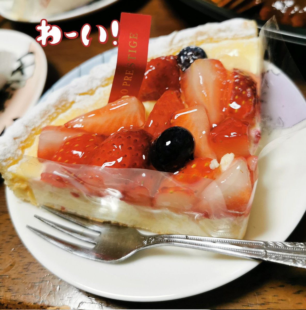 STAR1HERO1's tweet photo. メリークリスマス🎅🎄☃❄
#メリークリスマス
#MerryChristmas
#ケーキ
#しあわせ
#happie https://t.co/iHkwKIkPXO