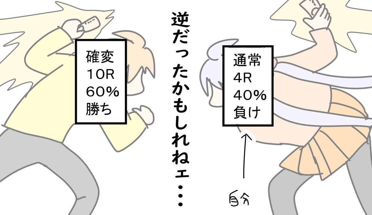 そうはならなかった。ならなかったんだよ。だから、この話は、ここで、お終いなんだ。 