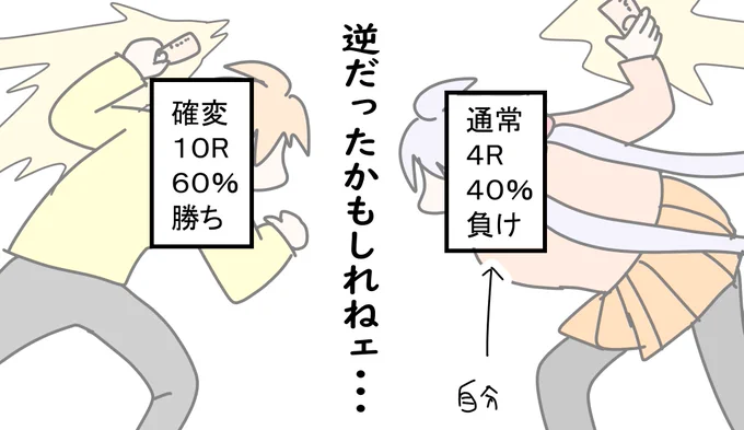 そうはならなかった。ならなかったんだよ。だから、この話は、ここで、お終いなんだ。 