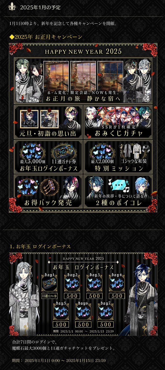 悪魔執事と黒い猫(あくねこ) on X: 