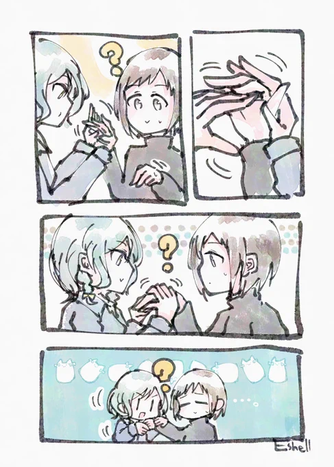ひなつぐ 