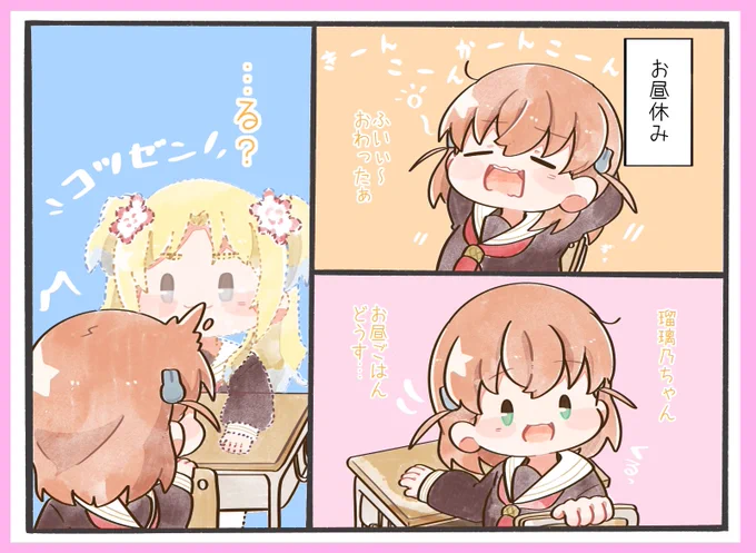 新刊はこんな、緩い感じ予定してます。
あと少し、頑張ります。 