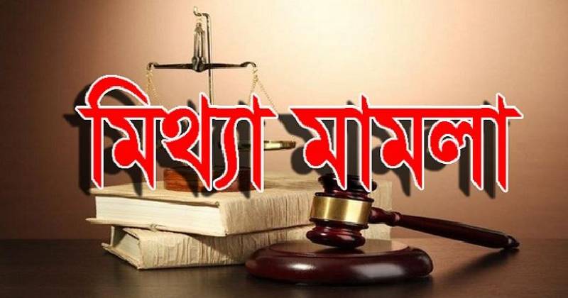 শার্শায় সাংবাদিকের নামে মিথ্যা মামলা দেওয়ায় প্রেসক্লাব নেতৃবৃন্দের নিন্দা