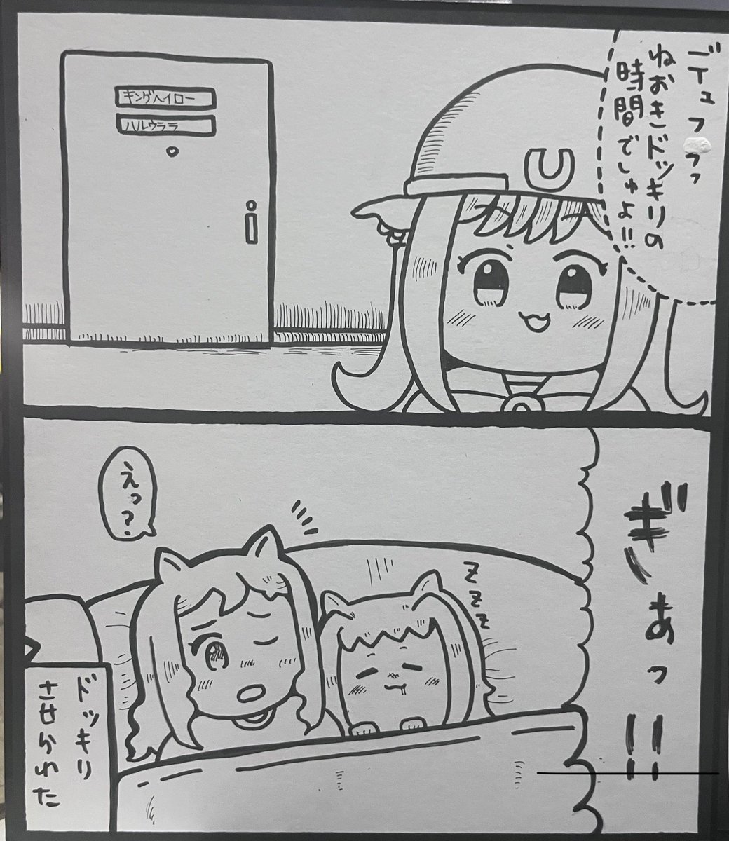色紙に漫画描いてみた 