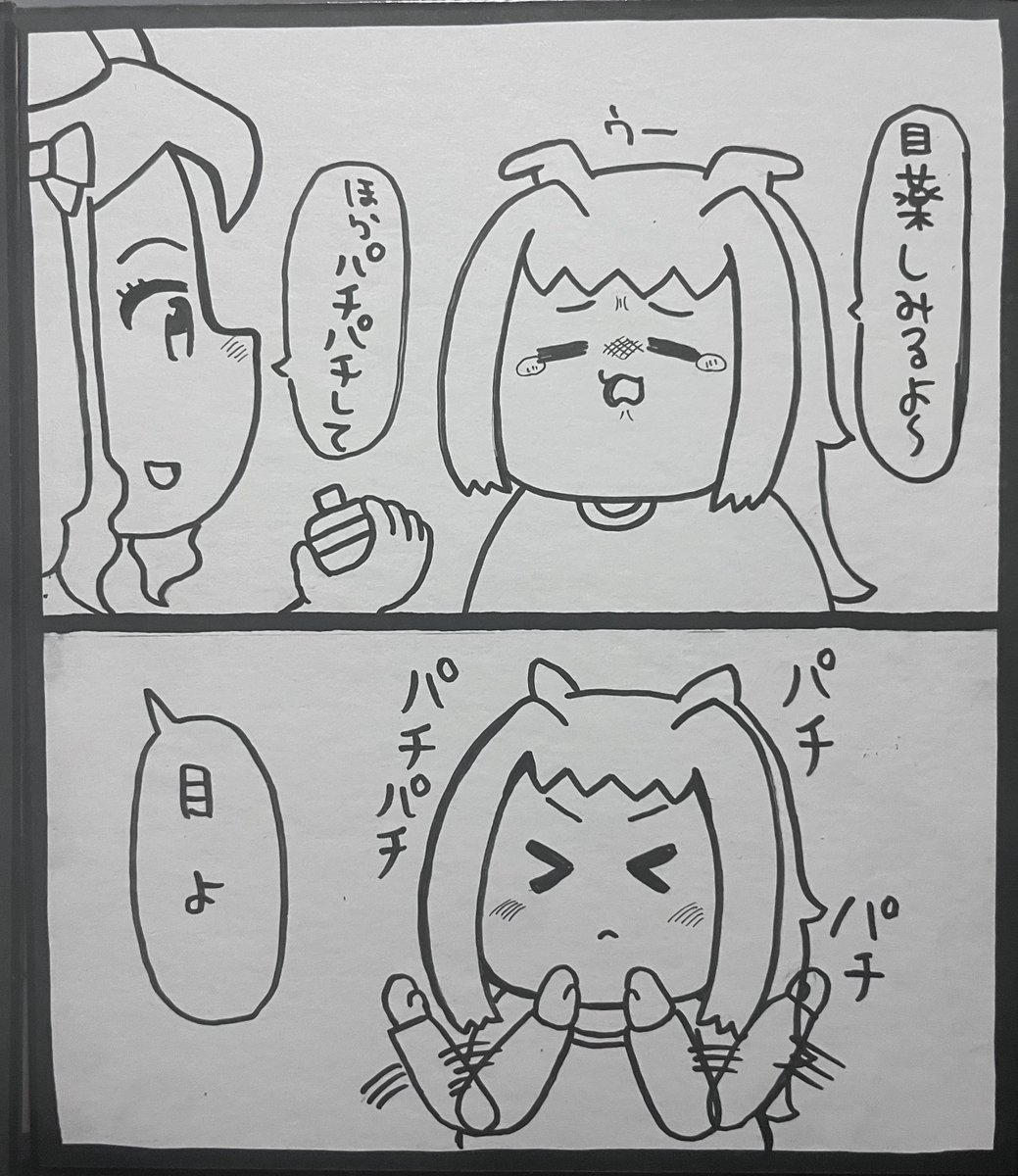 色紙に漫画描いてみた 