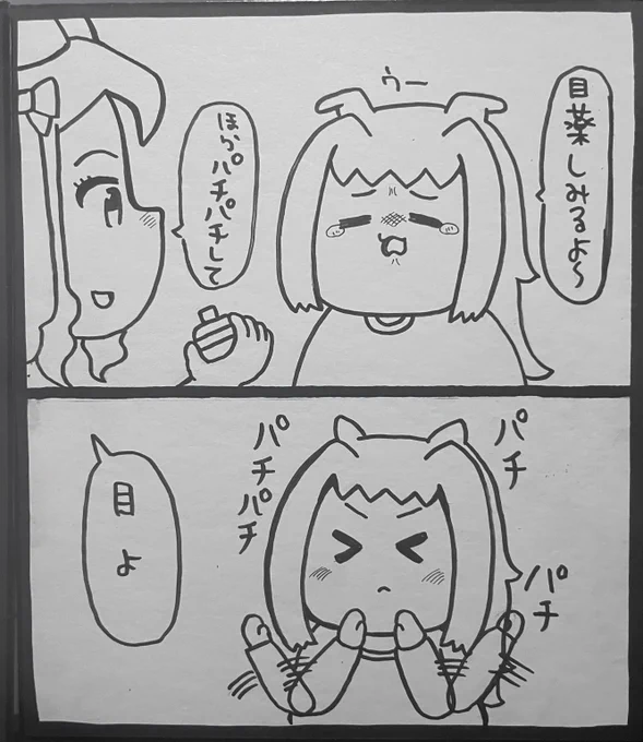 色紙に漫画描いてみた 