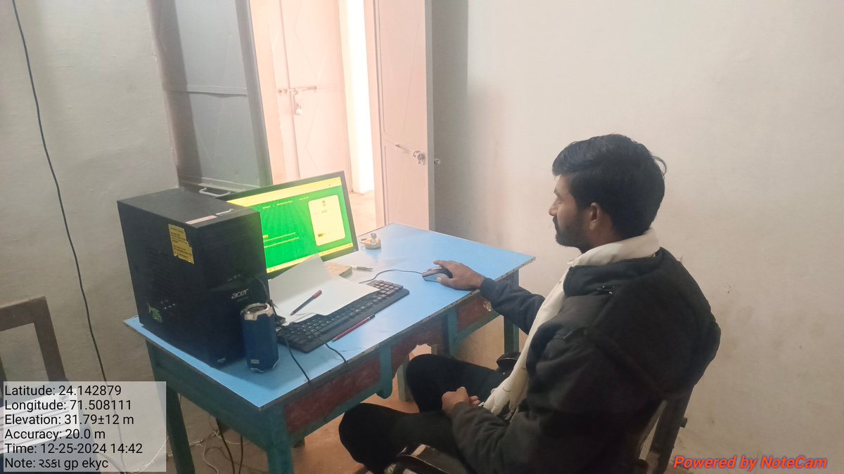 સુઈગામ તાલુકાના વિવિધ ગામોમાં VCE તેમજ ત.ક.મંત્રીશ્રીઓ દ્વારા આજરોજ જાહેર રજાના દિવસે ગ્રામ પંચાયત કચેરીઓ ચાલુ રાખી બાકી રહેલ ગ્રામજનોની રેશનકાર્ડ e kyc ની કામગીરી કરી સુશાસન દિવસની ઉજવણી કરવામાં આવી.
#GoodGovernanceDay 
#GoodGovernanceDay2024