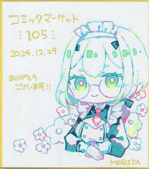 神絵師に1枚頼んだら4枚きた色紙1枚だけジークアクスのアマテちゃん 