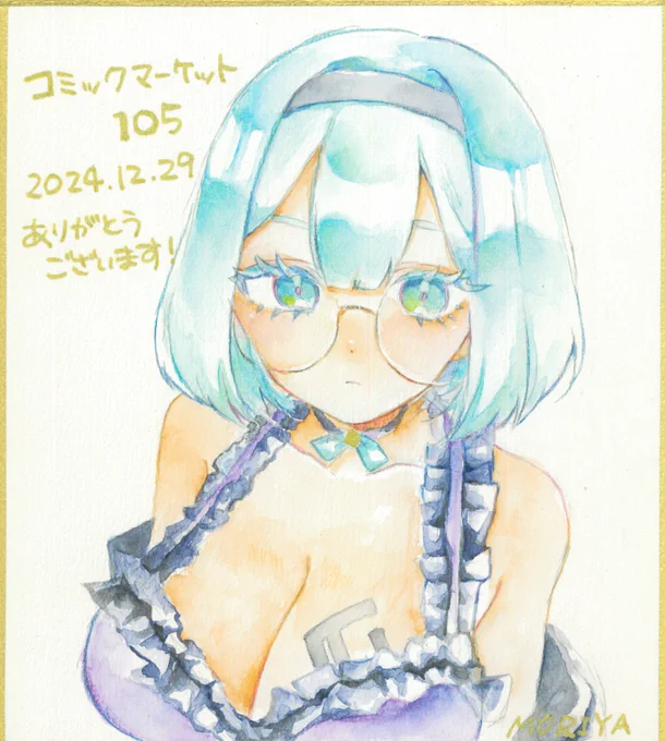 神絵師に1枚頼んだら4枚きた色紙1枚だけジークアクスのアマテちゃん 