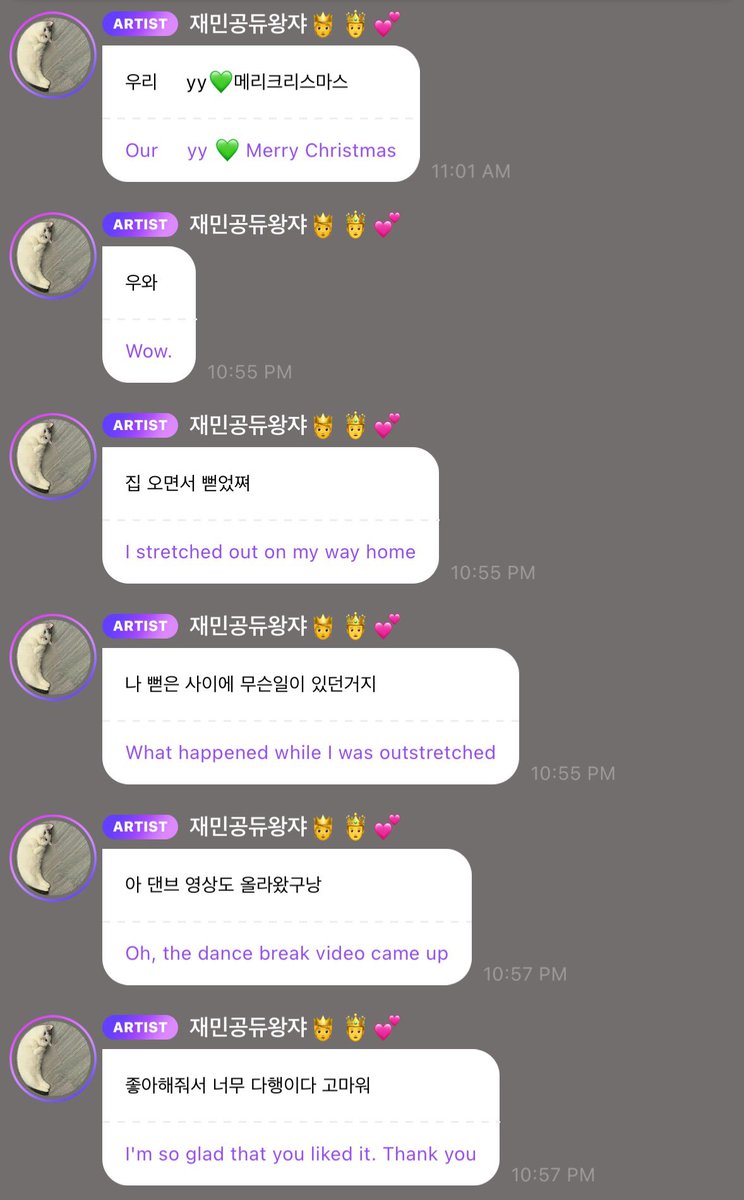 leoylie's tweet photo. 241225 JAEMIN 🐰🐱 BUBBLE BBL💭 UPDATE💚 (7)
#나나생각중 #나나버블 #재민버블 #나재민 #나나 #재민 #ジェミン

#xmas2024 #MerryChristmas     #MerryChristmas2024 #HappyChristmasDay #MerryXmas #메리크리스마스 

/PICx4 of 14 Jaemin Selca and Mirror Selca after #2024SBSGAYODAEJEON https://t.co/PVXA5k9LBI