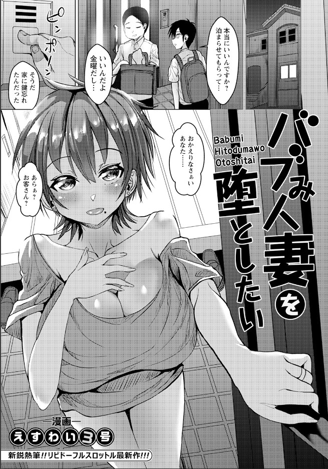 あまり宣伝してきませんでしたが、商業誌掲載作品も配信してます
https://t.co/tsVtJbIvfR 